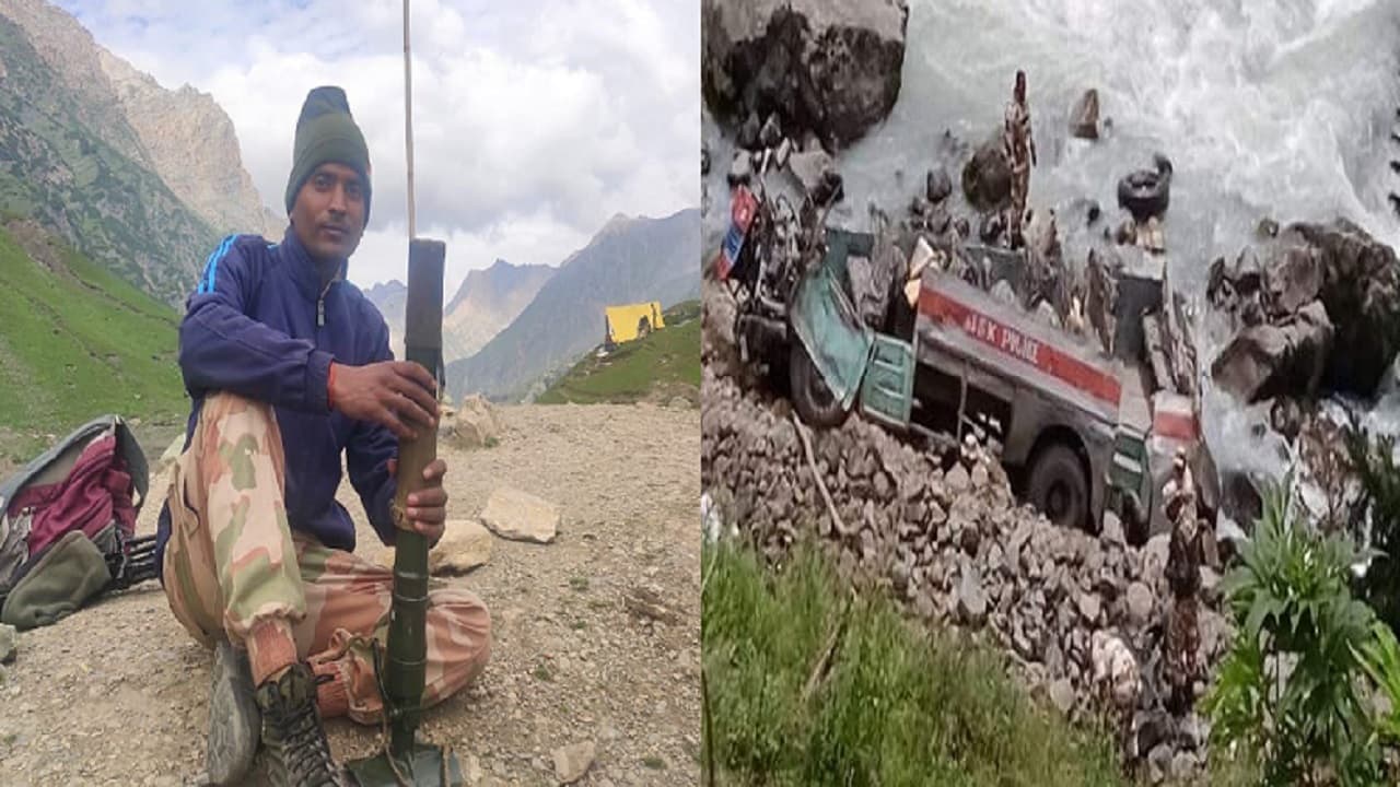 जम्मू कश्मीर बस हादसा: बिहार के जवान अभिराज को मां से हुई बात, फिर फोन आने लगा बंद, शहादत की खबर से शोक