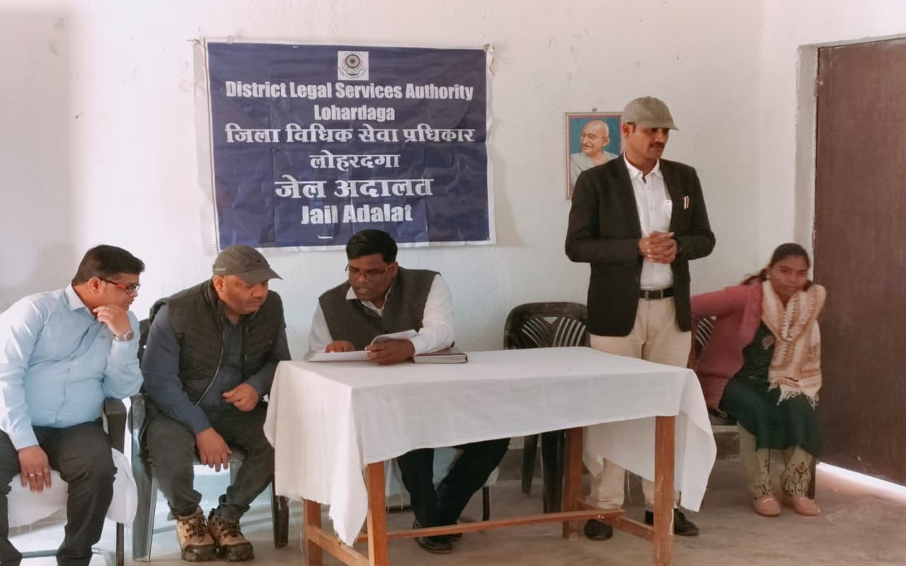 Jharkhand News: जमानत मिलने के बाद भी बंदी जेल से नहीं निकल पाये बाहर, तो डालसा ने दी ये कानूनी जानकारी