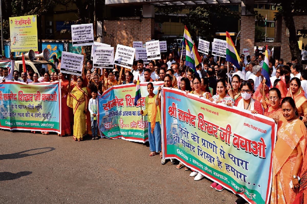 धार्मिक तीर्थस्थल के लिए बनाना होगा नया कानून, जैन समाज ने की झारखंड सरकार से मांग