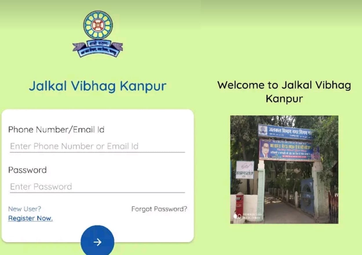 Kanpur News: अब वाटर टैक्स जमा करने के लिए नहीं लगानी पड़ेगी लाइन, मोबाइल App से घर बैठे Pay करें बिल