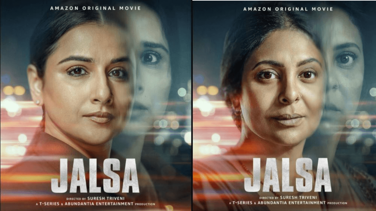 विद्या बालन की 'Jalsa' का दमदार पोस्टर रिलीज, ऐसी होगी फिल्म की कहानी