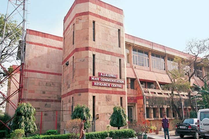 स्कूलों में दाखिले के लिए निकला फॉर्म, जानिए जामिया के किस स्कूल के लिए कितना है शुल्क