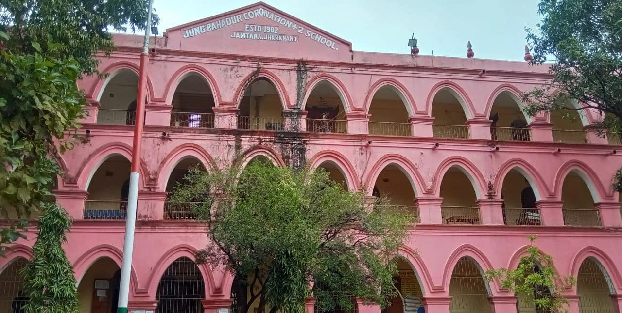 झारखंड के जामताड़ा जिले के तीन सरकारी स्कूलों में होगी सीबीएसई की पढ़ाई, इंग्लिश मीडियम में पढ़ेंगे बच्चे