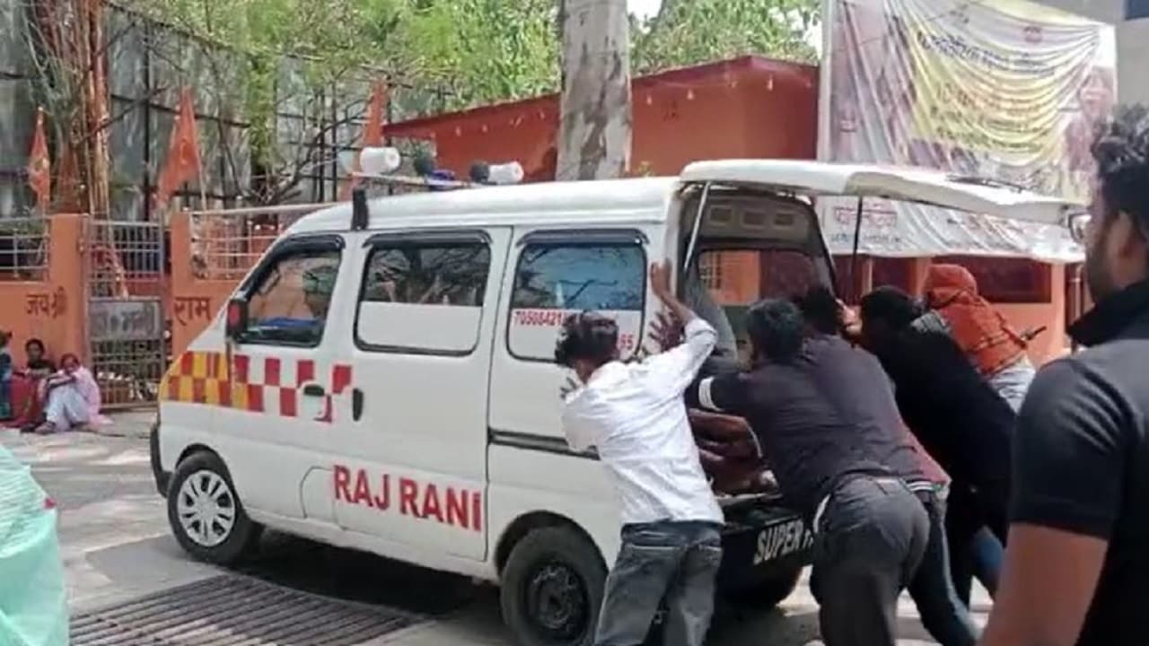 बिहार: जमुई एंबुलेंस को धक्का मारते रहे लोग, सही समय पर इलाज न मिलने से गयी युवक की जान, देखें वीडियो