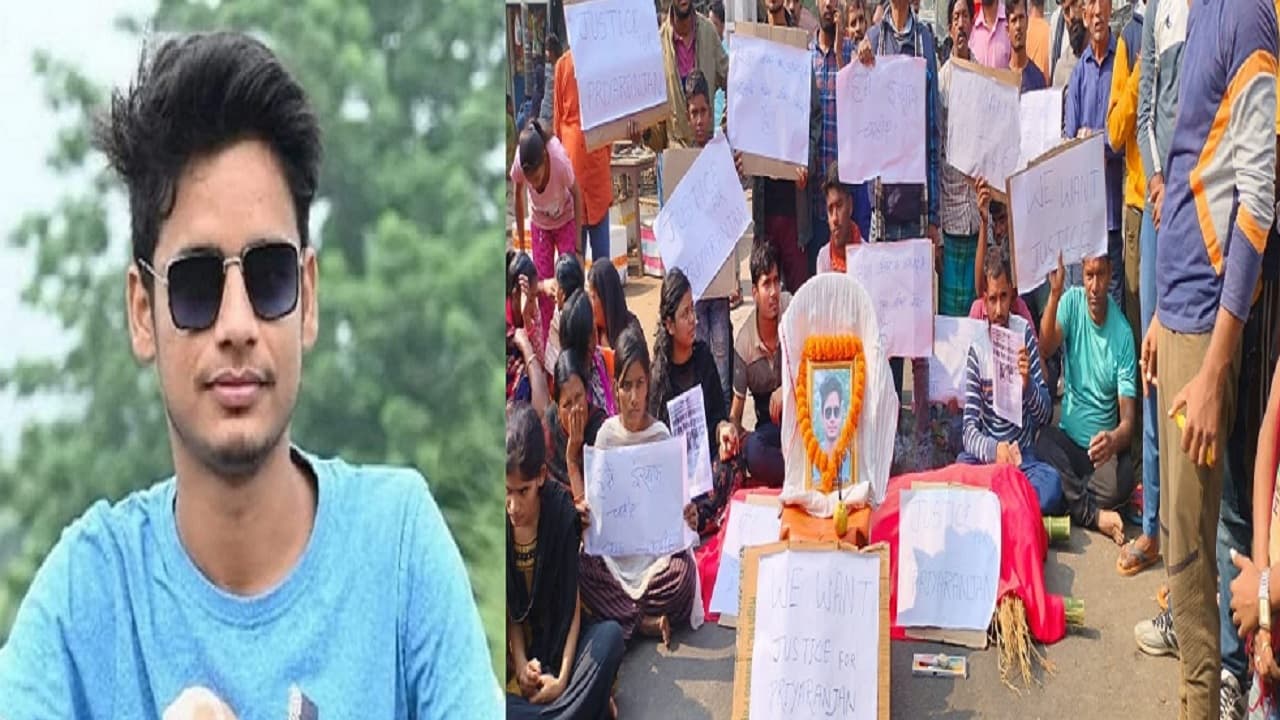 रैगिंग से परेशान बिहार के छात्र की कोलकाता के हॉस्टल में संदिग्ध मौत, जमुई में सड़क पर धरना प्रदर्शन