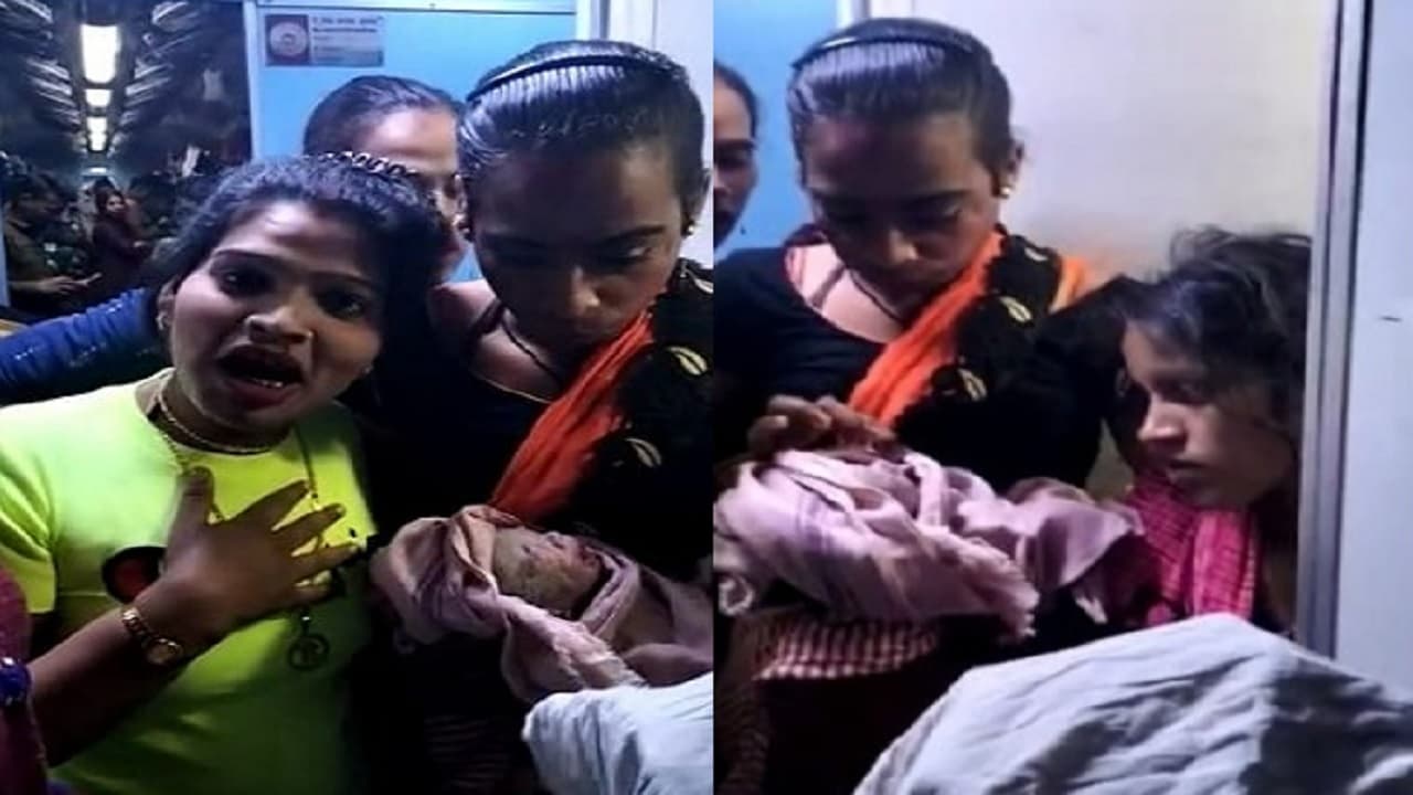 Bihar Video: प्रसव पीड़ा से छटपटा रही रेल यात्री के लिए देवदूत बने किन्नर, ट्रेन में ही हुआ बच्चे का जन्म