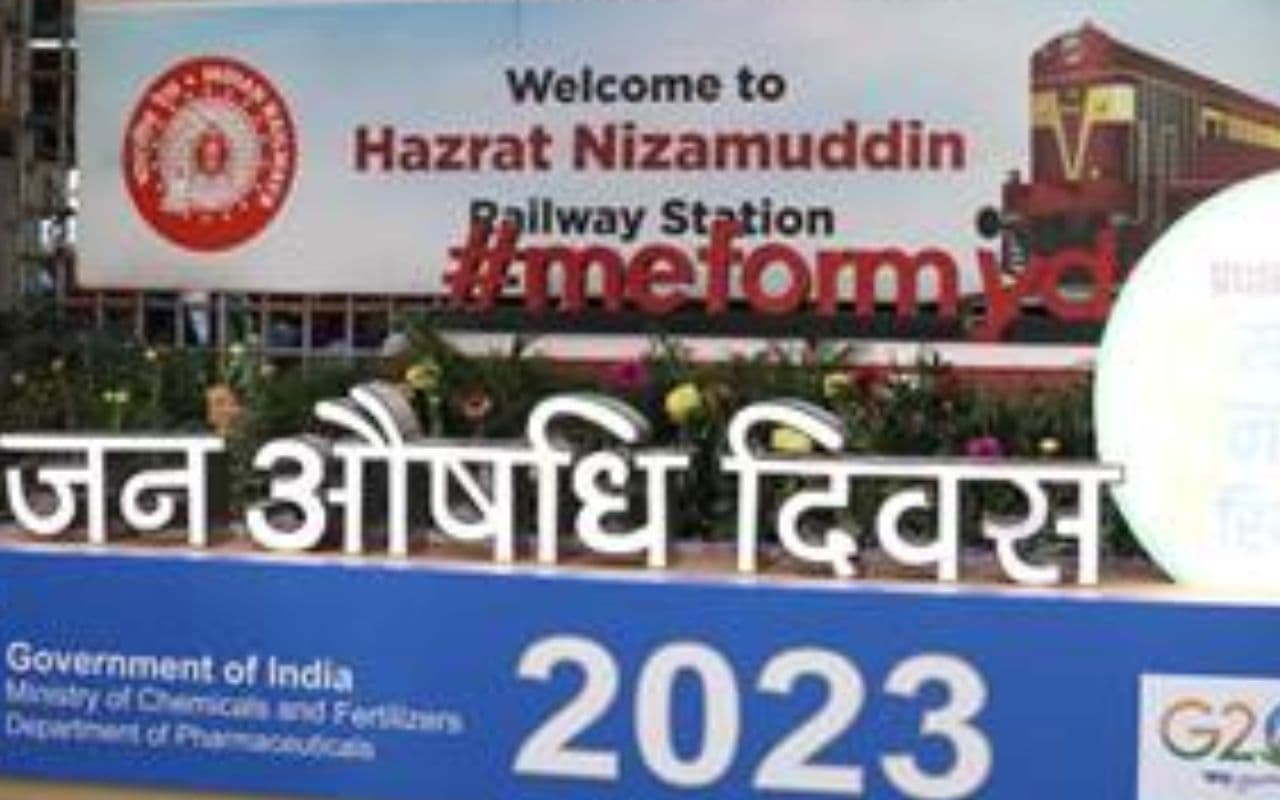 स्टेशनों पर जन औषधि