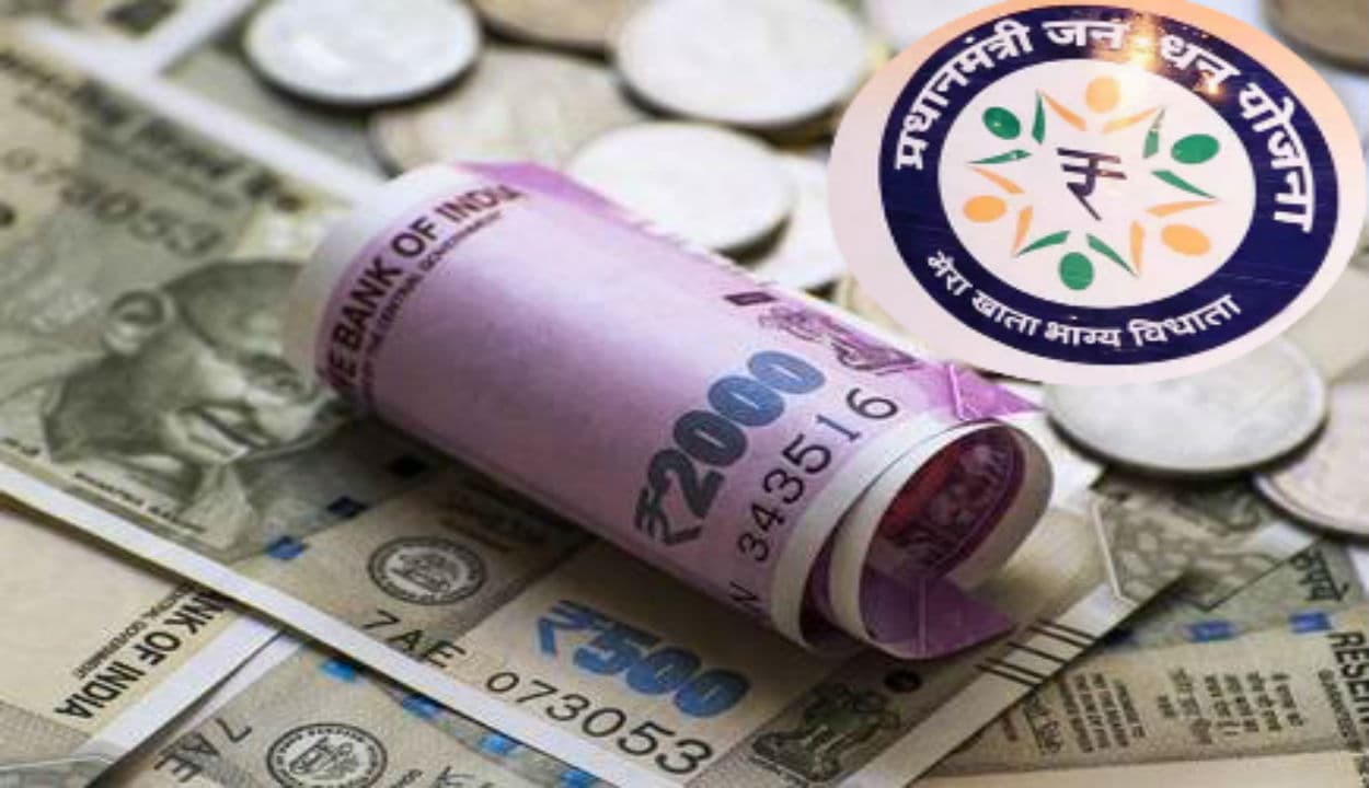 प्रधानमंत्री जनधन योजना के छह साल पूरे होने पर सरकार ने खाताधारकों को दिया बड़ा तोहफा, जानें कितना होगा फायदा...
