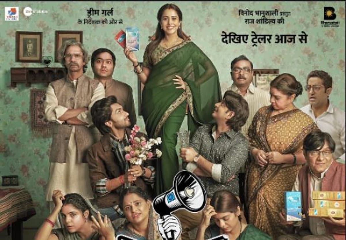 Janhit Mein Jaari Trailer: नुसरत भरूचा ने जबरदस्त एक्टिंग के साथ दिया सोशल मैसेज, ट्रेलर रिलीज