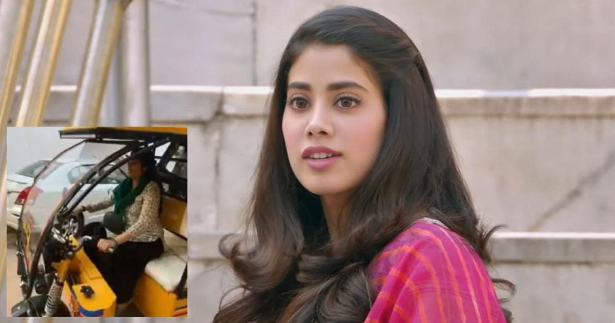 Janhvi Kapoor ने चलाया ई-रिक्शा, तो पैजेंसर बोले- ‘हमें बचाओ, हमें बचाओ’, यहां देखें Viral Video