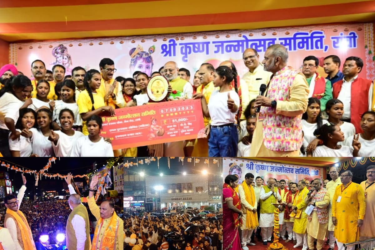 रांची: 32 सेकेंड में 15 फीट ऊंची दही-हांडी फोड़ मांडर की महिला गोविंदा टीम फर्स्ट, 51 हजार का पुरस्कार