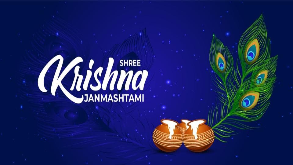 Krishna Janmashtami 2022 : रांची में धूमधाम से मनेगी कृष्ण जन्माष्टमी, 20 को दही हांडी फोड़ प्रतियोगिता