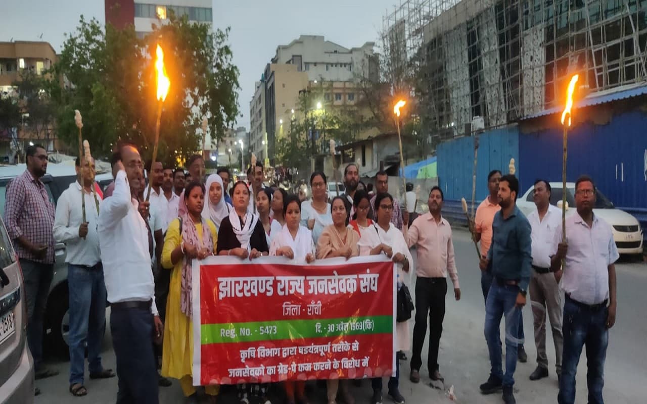 झारखंड: ग्रेड पे घटाने के खिलाफ निकाला मशाल जुलूस, 9 मई से अनिश्चितकालीन हड़ताल पर जाएंगे 1400 जनसेवक