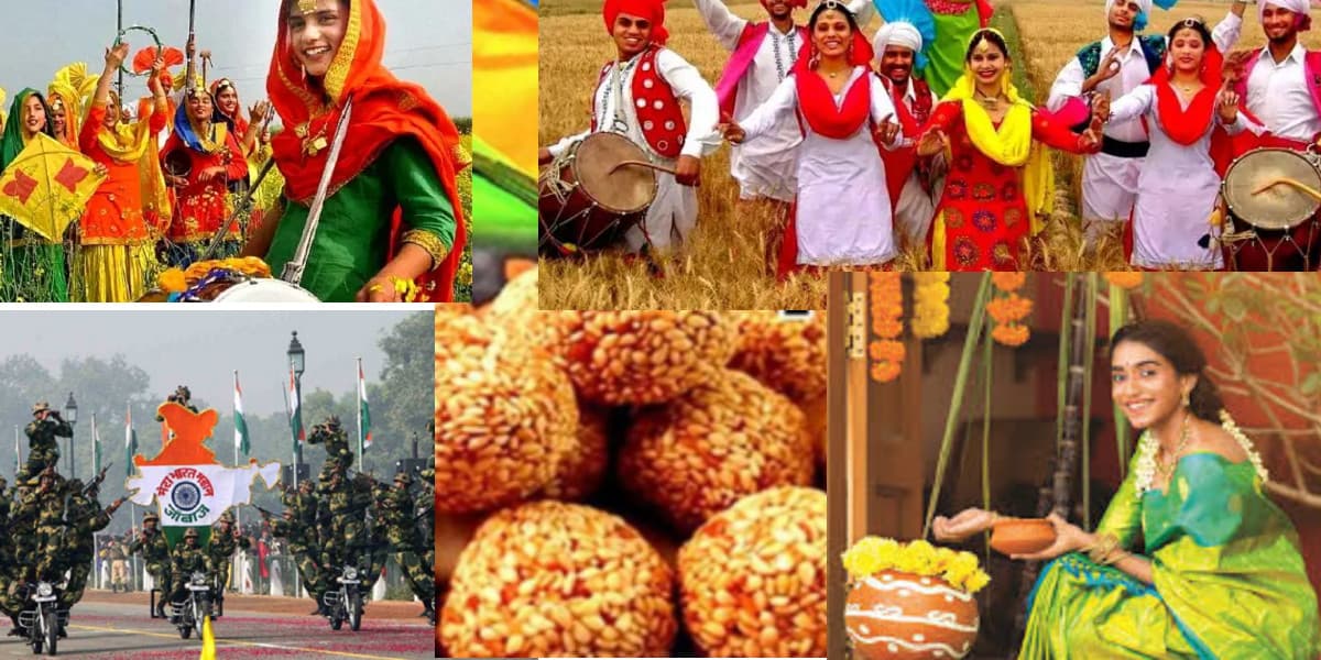 Festivals in January 2022: लोहड़ी, मकर संक्रांति से लेकर गणतंत्र दिवस तक जनवरी में हैं ये व्रत, त्योहार