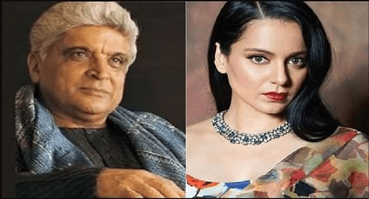Javed Akhtar Case: कंगना रनौत नहीं पहुंचींं कोर्ट, बोले जज- अब नहीं आईं तो करना पड़ेगा अरेस्‍ट