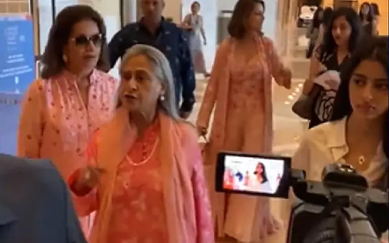 Jaya Bachchan: ऐसा क्या हुआ जो पैपराजी पर भड़की जया बच्चन? नव्या नवेली दिखी एक्ट्रेस के साथ, VIDEO Jaya Bachchan: ऐसा क्या हुआ जो पैपराजी पर भड़की जया बच्चन? नव्या नवेली दिखी एक्ट्रेस के साथ, VIDEO