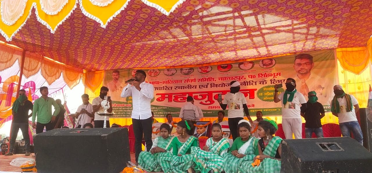 Jharkhand News: आदिवासियों के हितैषी नहीं हैं सीएम हेमंत सोरेन, जयराम महतो ने स्थानीय नीति पर बोला हमला