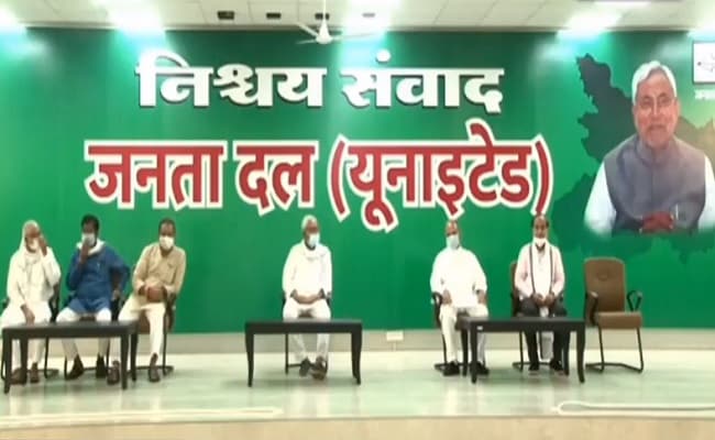 Bihar Politics: 10 जनवरी को JDU राज्य कार्यकारिणी की बैठक, असम-बंगाल चुनाव लेकर हो सकता है बड़ा फेरबदल Bihar Politics: 10 जनवरी को JDU राज्य कार्यकारिणी की बैठक, असम-बंगाल चुनाव लेकर हो सकता है बड़ा फेरबदल