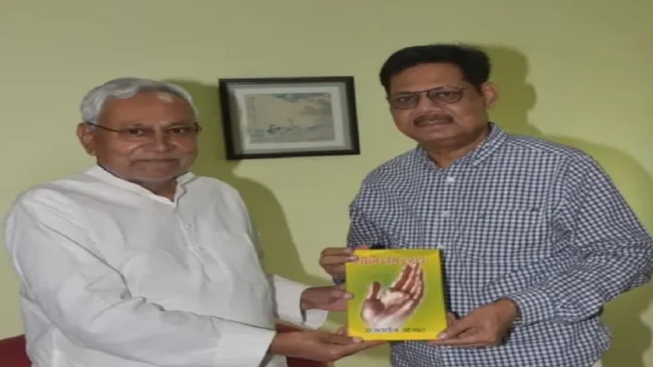 उपेंद्र कुशवाहा की जगह JDU के MLC बने राजवर्धन आजाद को जानिए, पूर्व CM के पुत्र लड़ चुके हैं लोकसभा चुनाव..