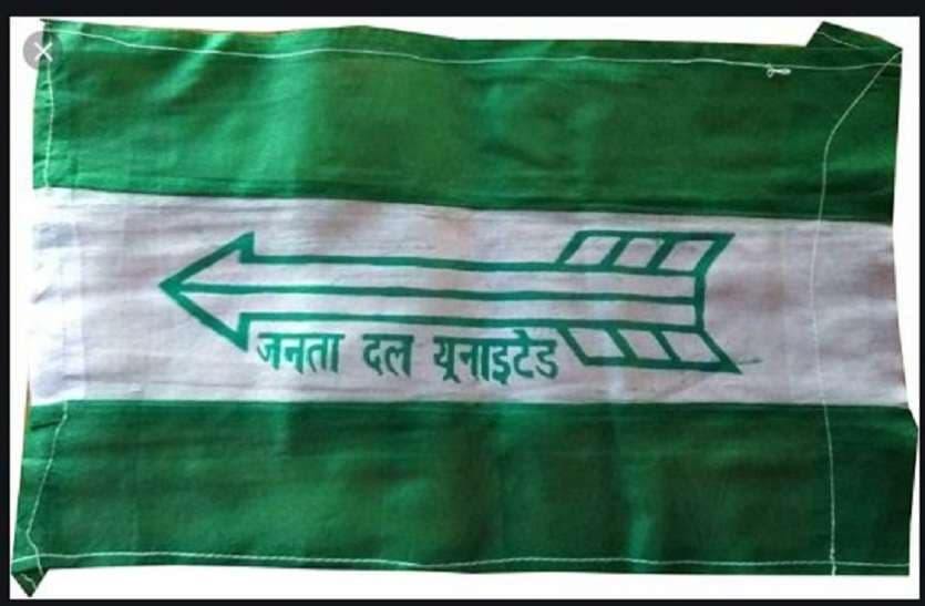 Sarairanjan Election Result 2020: सरायरंजन से विजयी हुए जेडीयू के विजय कुमार चौधरी