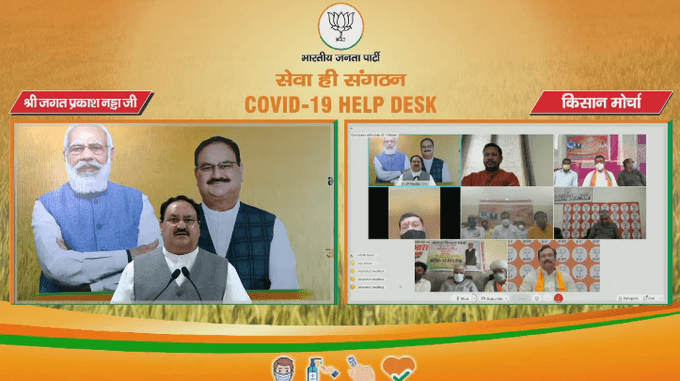 सेवा ही संगठन अभियान के जरिये भाजपा गांव-गांव में लड़ रही कोरोना के खिलाफ जंग, गरीबों का टीकाकरण है लक्ष्य