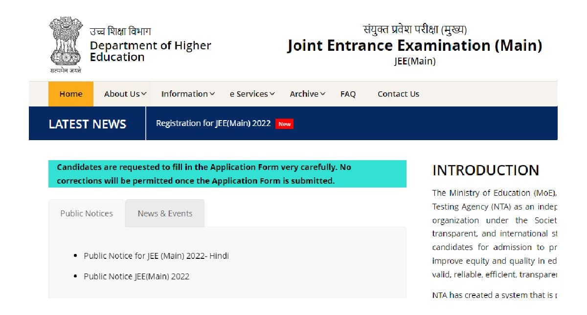 JEE Advanced 2022: जेईई एडवांस का आंसर शीट जारी, ऐसे करें डाउनलोड