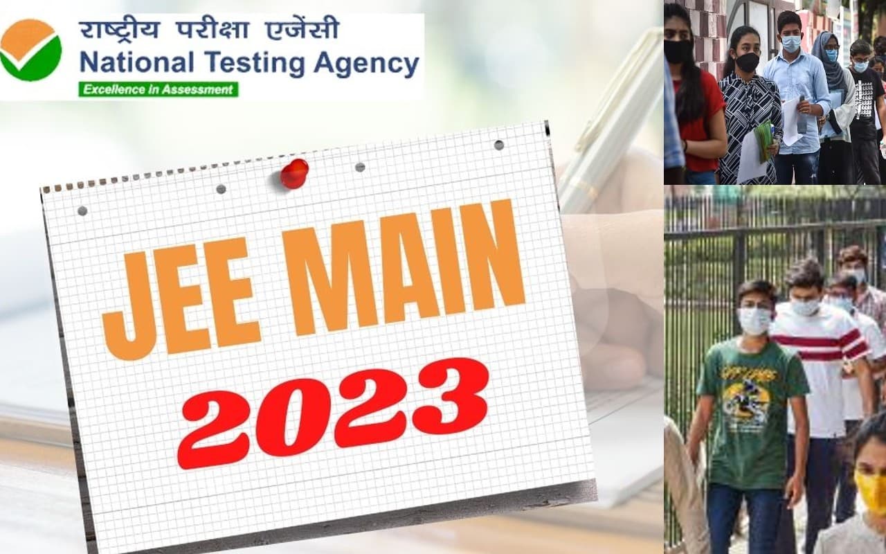 JEE Mains Result: धनबाद के 200 छात्रों ने किया क्वालिफाई, 30 छात्रों को 99 परसेंटाइल से अधिक