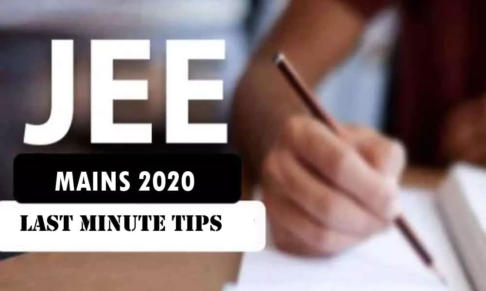 JEE Main 2020: परीक्षा केंद्र में जाने से पहले इन बातों का रखें खास ख्याल, अंतिम समय में काम आने वाले हैं ये महत्वपूर्ण टिप्स