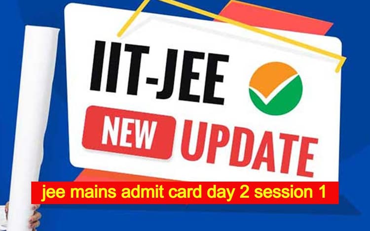 Jee Mains 2023 Admit Card Day 2 Session 1, ड्रेस कोड समेत जरूरी अपडेट्स यहां पढ़ें