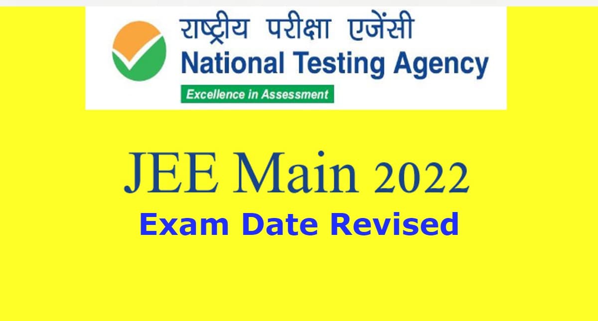 JEE Mains 2022: जेईई मेन 2022 स्थगित, NTA ने जारी किया नया शेड्यूल, अब इन तारीखों में होगी परीक्षा