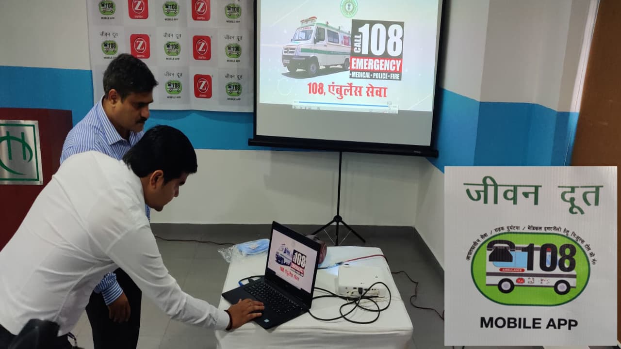 झारखंड में कैब सर्विस की तर्ज पर ‘जीवनदूत’ एप के जरिए 108 एंबुलेंस की मिलेगी फ्री सुविधा, ऐसे उठाएं लाभ झारखंड में कैब सर्विस की तर्ज पर ‘जीवनदूत’ एप के जरिए 108 एंबुलेंस की मिलेगी फ्री सुविधा, ऐसे उठाएं लाभ