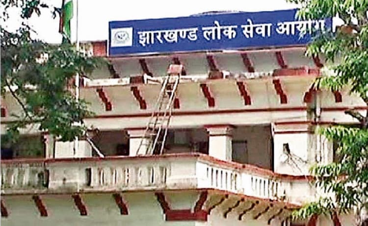 Jpsc News Update : जेपीएससी के सदस्य रहते अपनी ही प्रोन्नति के लिए इंटरव्यू देना चिंतनीय, राज्यपाल के निर्देश पर महाधिवक्ता ने दी राय