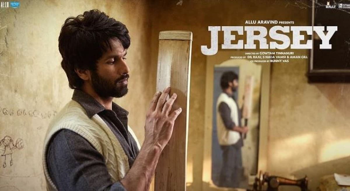 Jersey BO Collection Day 1: 'केजीएफ 2' के सामने ढेर हुई 'जर्सी', पहले दिन सिर्फ इतनी रही फिल्म की कमाई