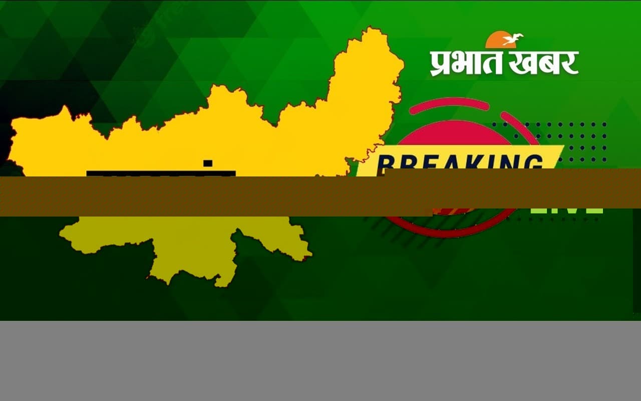 Jharkhand Breaking News: पलामू पुलिस ने गैंगस्टर डब्लू सिंह पर 5 लाख के इनाम का भेजा प्रस्ताव