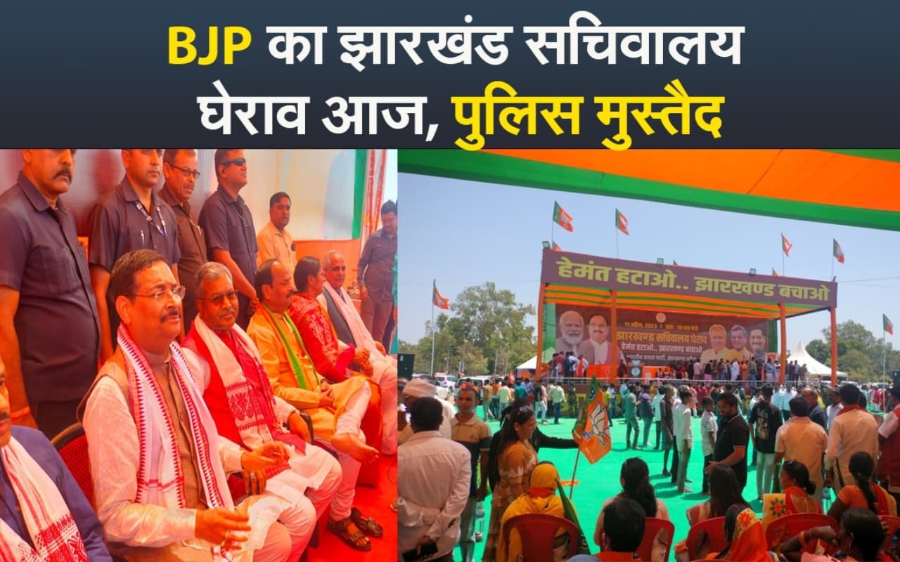 VIDEO: झारखंड सचिवालय घेराव पर धारा-144 को लेकर बोले बाबूलाल, डीसी ने कहा- ऐसे करेंगे हैंडल