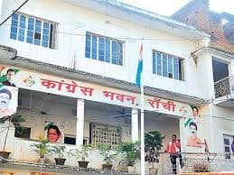 किसान सम्मेलन के जरिए कांग्रेस का नये कृषि कानून का विरोध