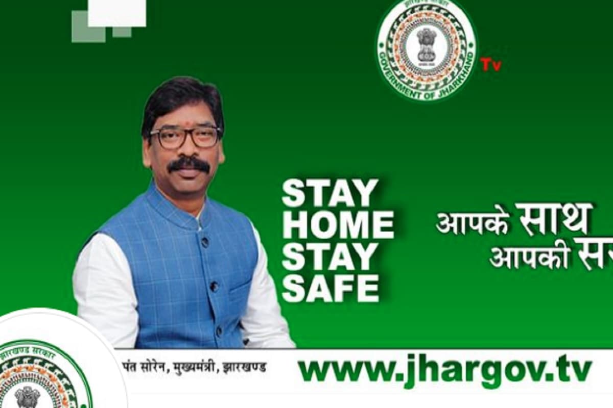 झारखंड सरकार के झारगोव टीवी का फेसबुक एकाउंट हैक, पोस्ट की जा रहीं अश्लील तस्वीरें और लिंक