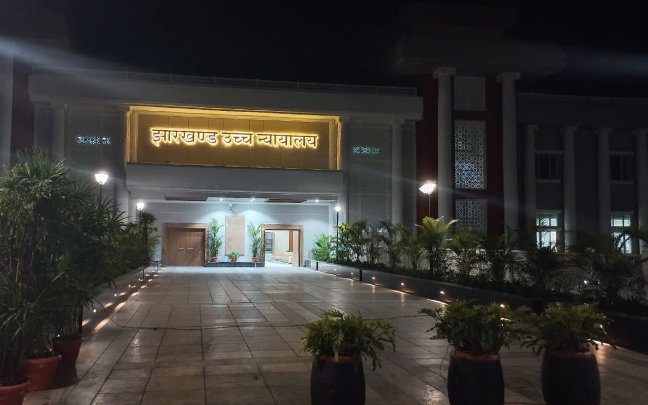 झारखंड हाईकोर्ट ने मैनहर्ट कंपनी की हस्तक्षेप याचिका किया स्वीकार, बनाया प्रतिवादी