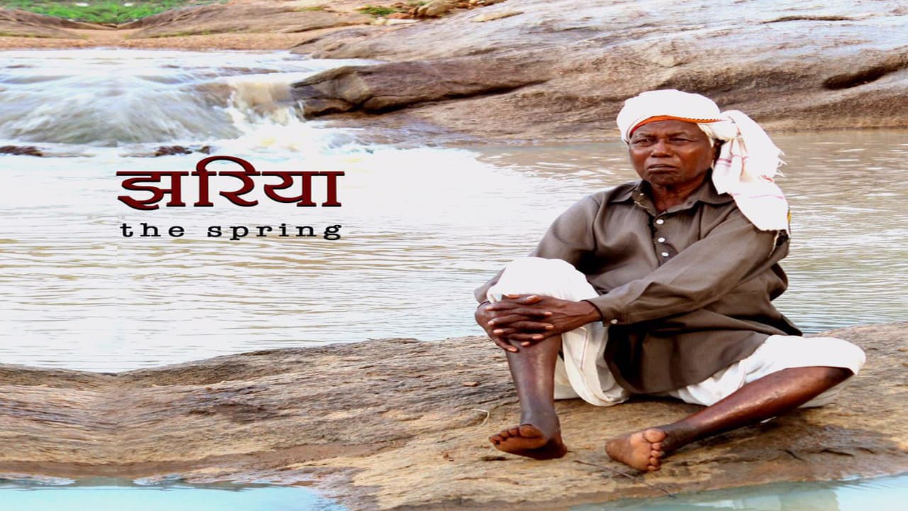 झारखंड के वाटरमैन पद्मश्री सिमोन उरांव के जीवन पर बनी फिल्म 'झरिया' को मिला स्पेशल ज्यूरी मेंशन अवार्ड