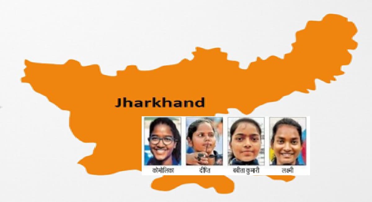 जूनियर इंडिया कैंप: कोई दिहाड़ी मजदूर, तो कोई ड्राइवर की बेटी, स्विट्जरलैंड जायेंगी झारखंड की चार तीरंदाज