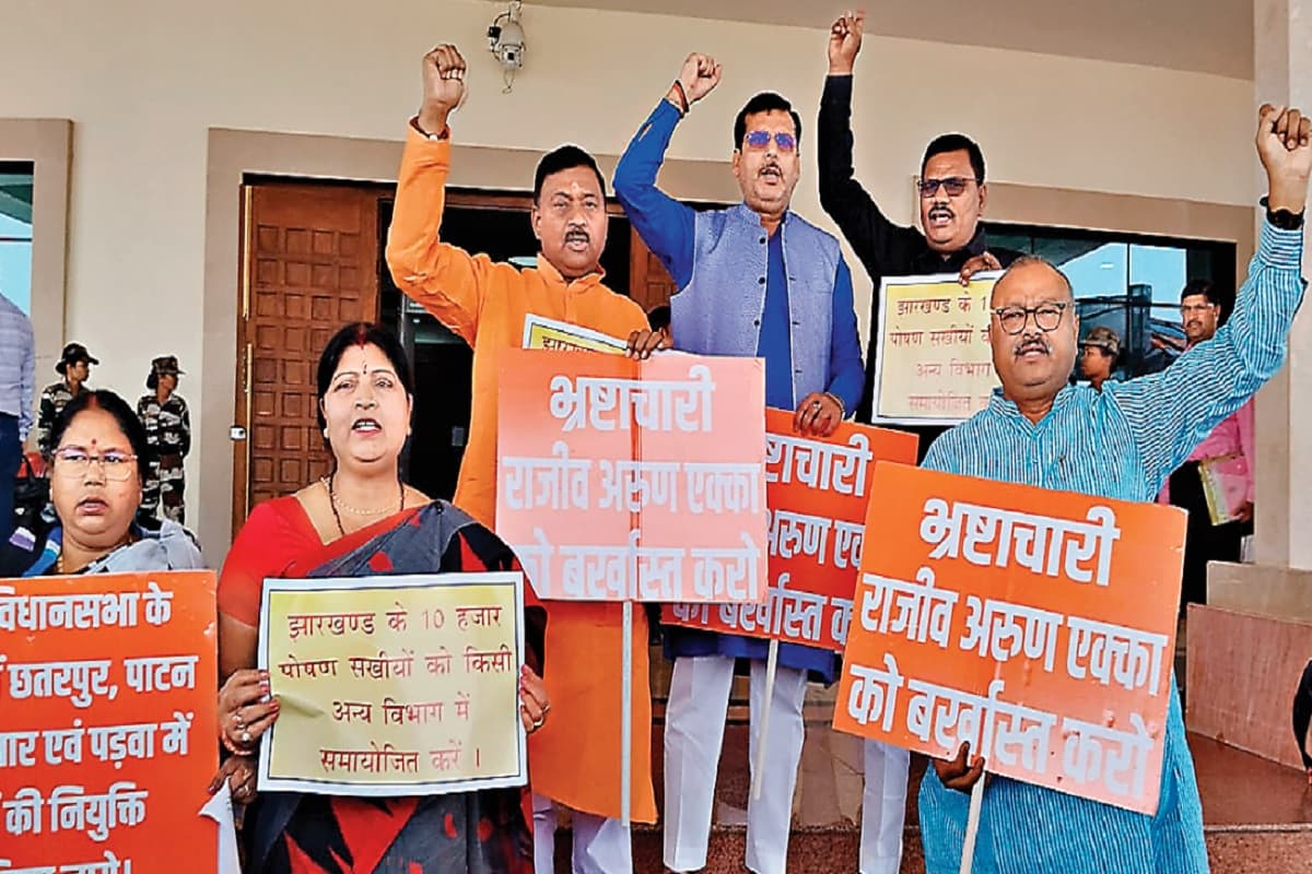 भाजपा विधायकों ने की राजीव अरुण एक्का को बर्खास्त करने की मांग, जमकर लगाये सरकार विरोधी नारे