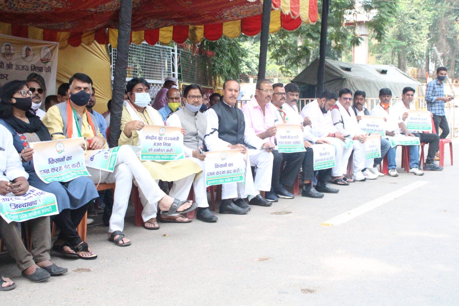 Lakhimpur Kheri Violence:केंद्रीय गृह राज्यमंत्री अजय मिश्रा की बर्खास्तगी को लेकर झारखंड कांग्रेस का मौन व्रत