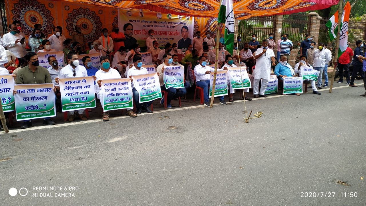 कोरोना काल में भी सत्ता हथियाने के लिए भाजपा ने की सारी हदें पार : डॉ रामेश्वर उरांव