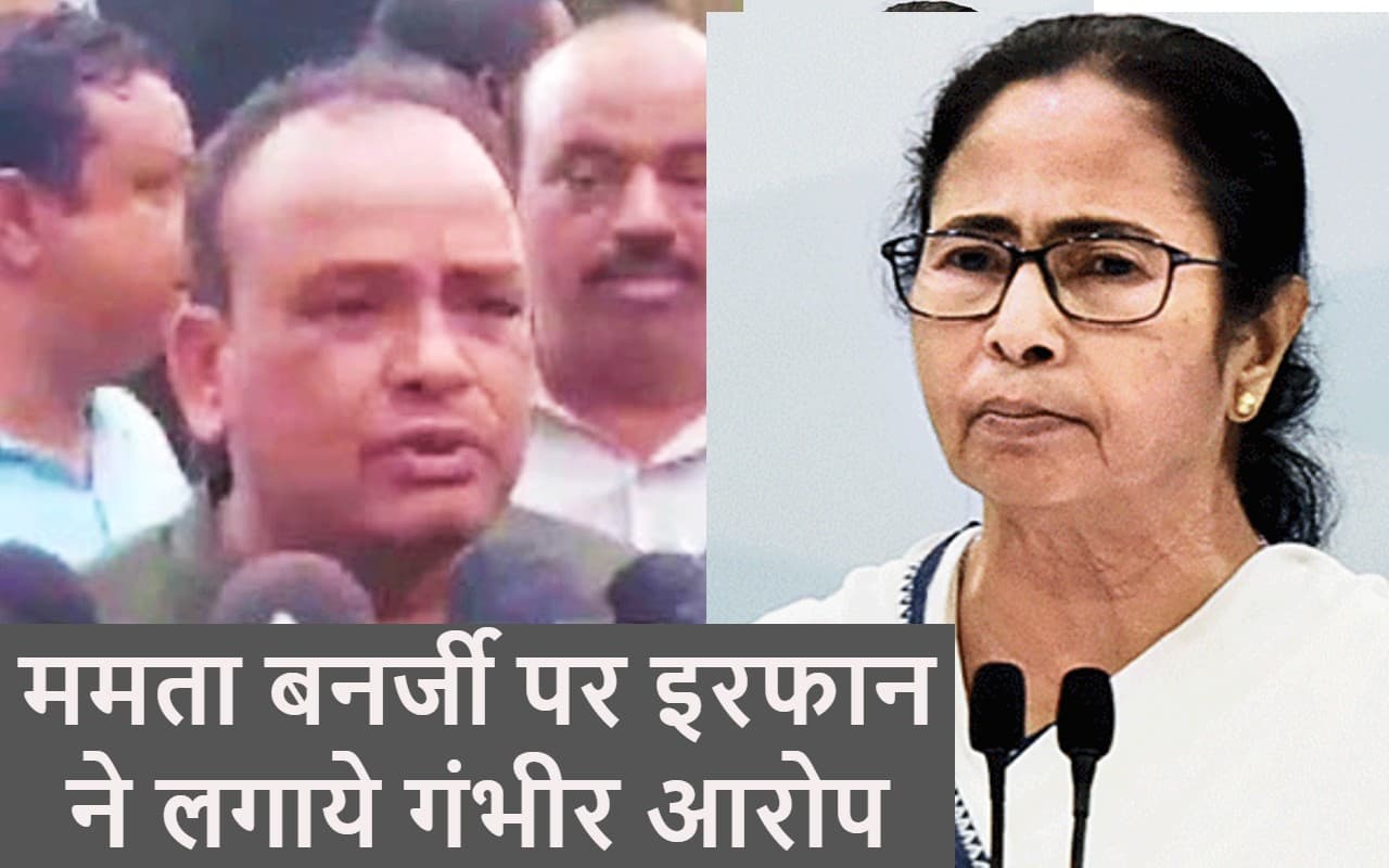 झारखंड कांग्रेस के 3 विधायकों को कलकत्ता हाईकोर्ट ने दी जमानत, इरफान अंसारी का ममता बनर्जी पर बड़ा हमला
