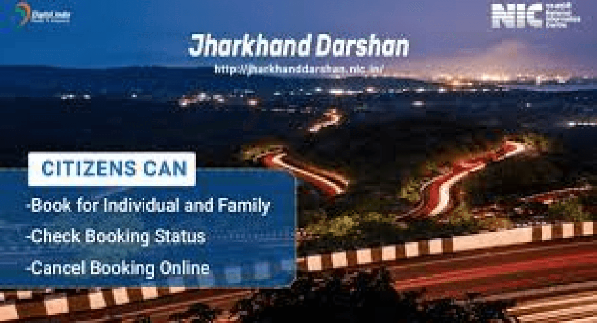 रांची के डेटा सेंटर में तकनीकी खराबी से झारखंड दर्शन वेबसाइट बंद, ई पास के लिए परेशान रहे श्रद्धालु