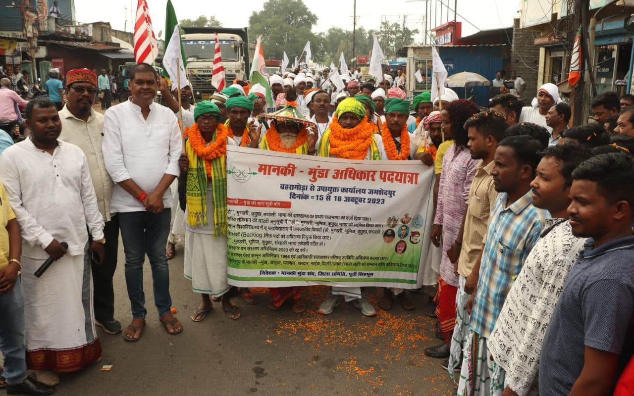 हो, मुंडारी, कुड़ुख, संताली भाषा को झारखंड की प्रथम राजभाषा का दर्जा देने की मांग पर उपायुक्त कार्यालय का घेराव