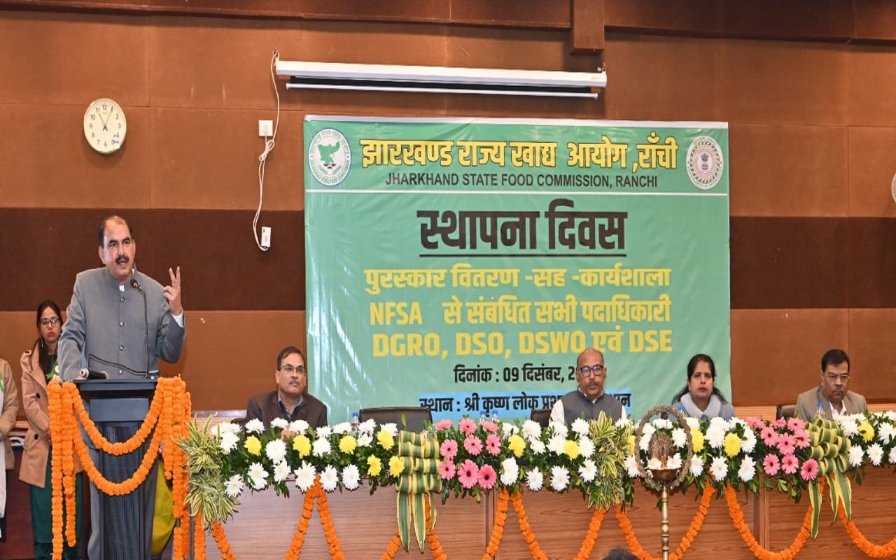 झारखंड राज्य खाद्य आयोग के स्थापना दिवस पर बोले स्पीकर रवींद्रनाथ महतो, भूख से नहीं हो किसी की मौत