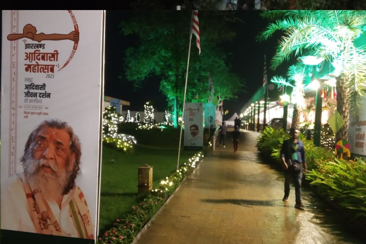 विश्व आदिवासी दिवस: रीझ रंग रसिका रैली से झारखंड आदिवासी महोत्सव का शानदार आगाज, मांदर की थाप पर थिरकेंगे पांव