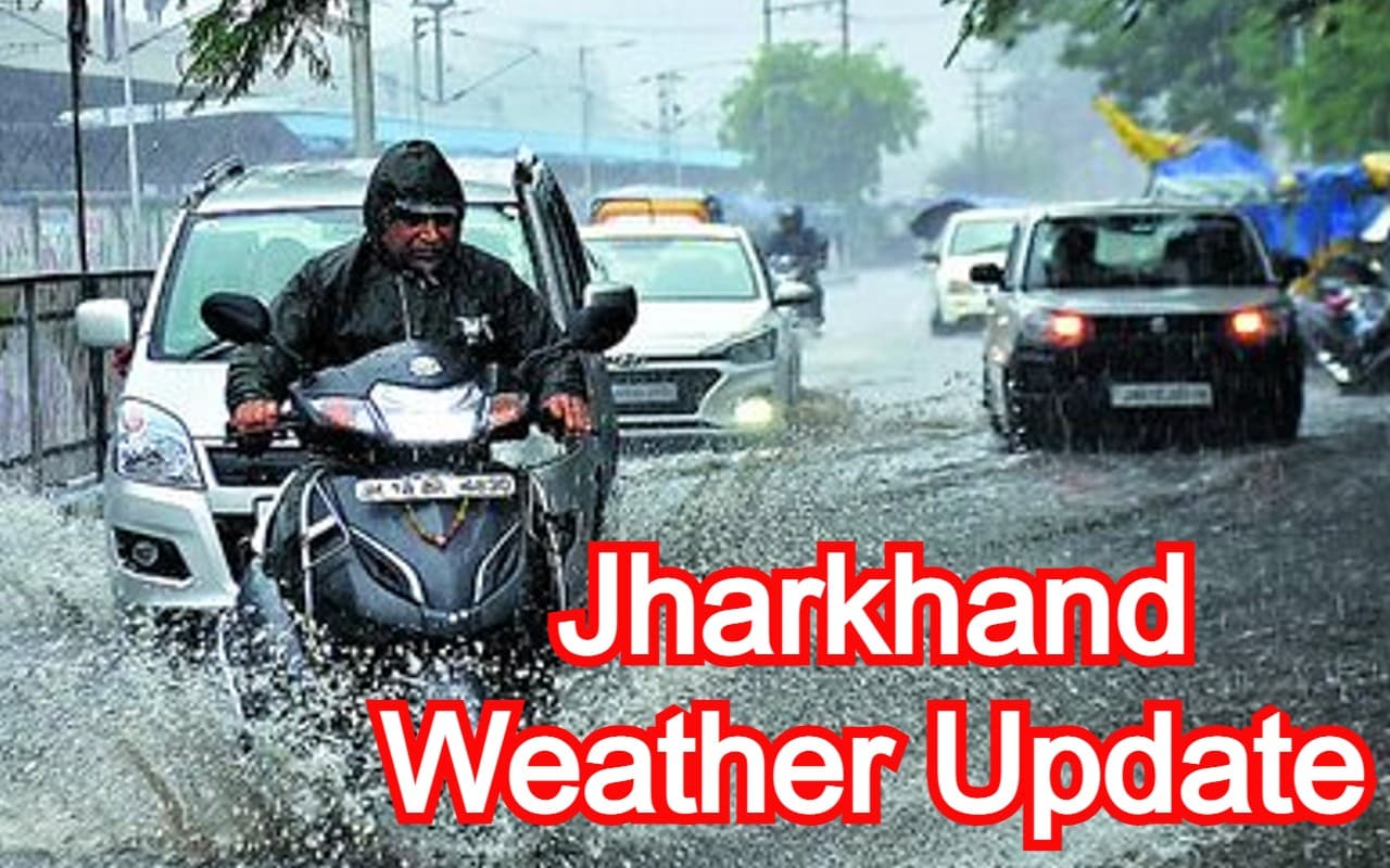 Weather Forecast: रांची में घनघोर बारिश, जानें Durga Puja के दौरान कैसा रहेगा झारखंड का मौसम