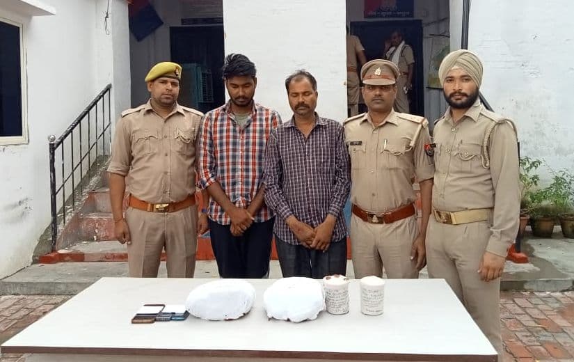 बरेली में झारखंड के अफीम तस्कर पिता-पुत्र गिरफ्तार, 80 लाख कीमत की 8 किलो अफीम ले जा रहे थे उत्तराखंड